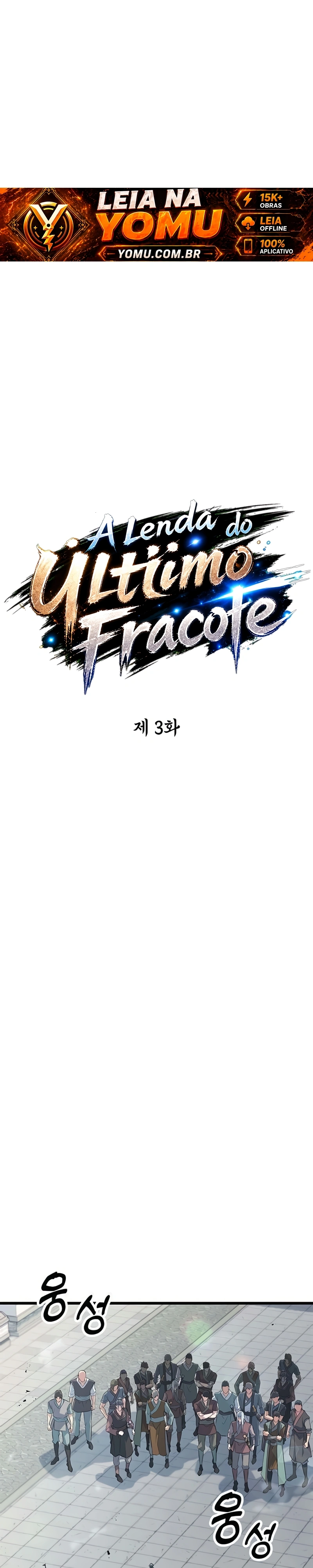 Minor Legend Capítulo 3 Página 13