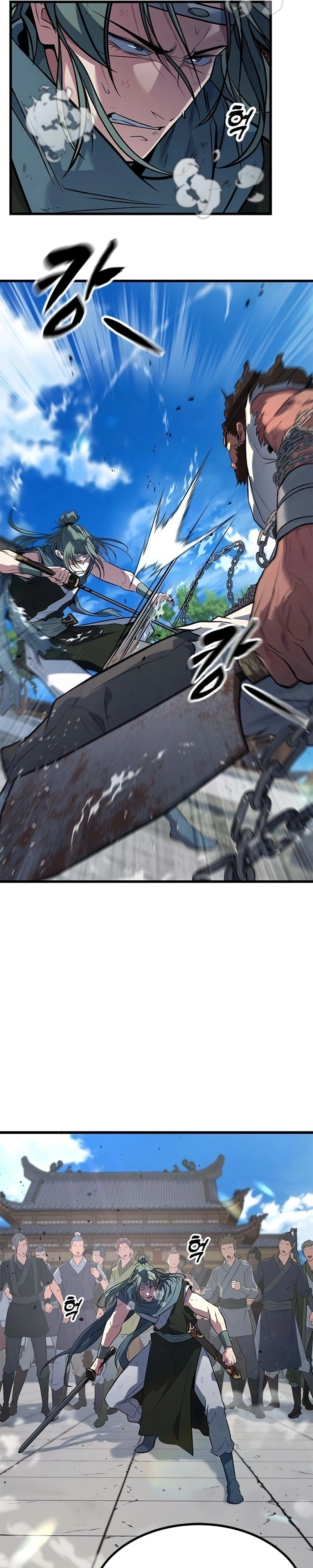 Minor Legend Capítulo 3 Página 23