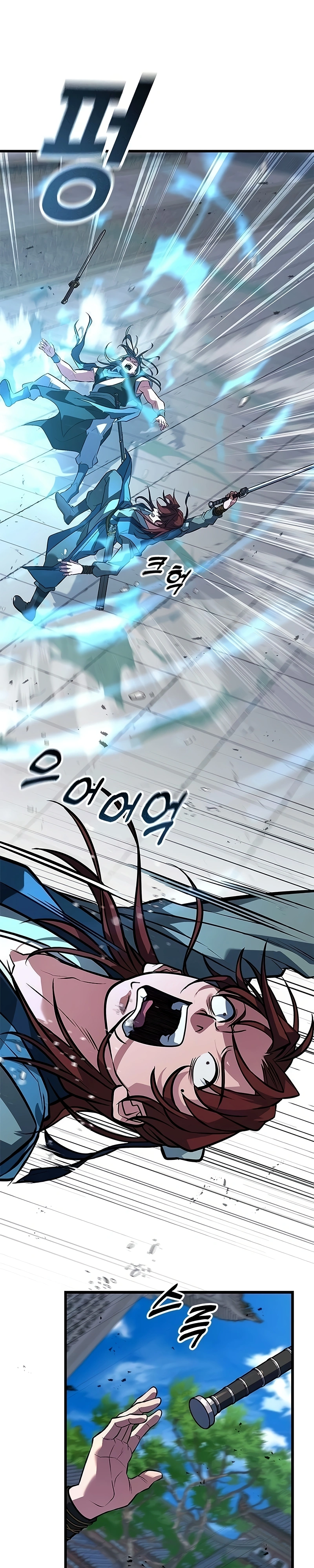 Minor Legend Capítulo 4 Página 10