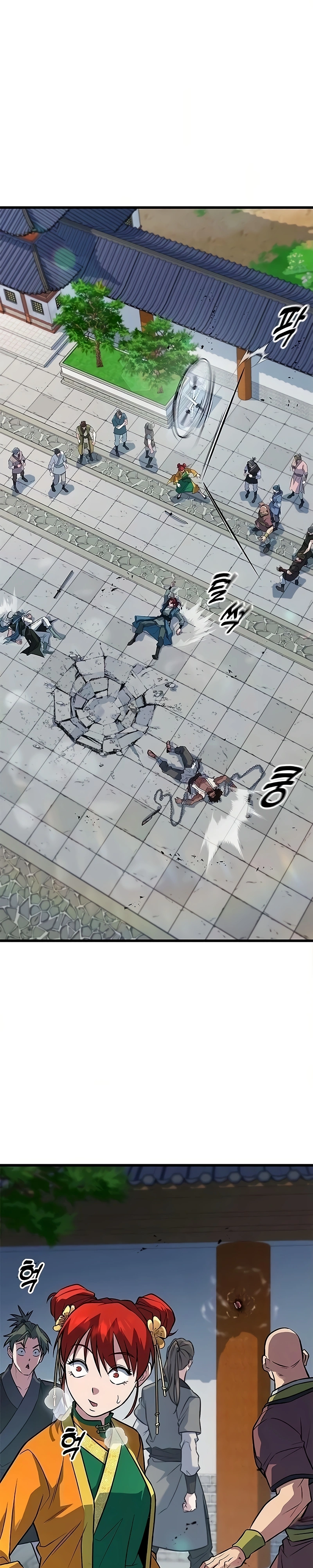 Minor Legend Capítulo 4 Página 13
