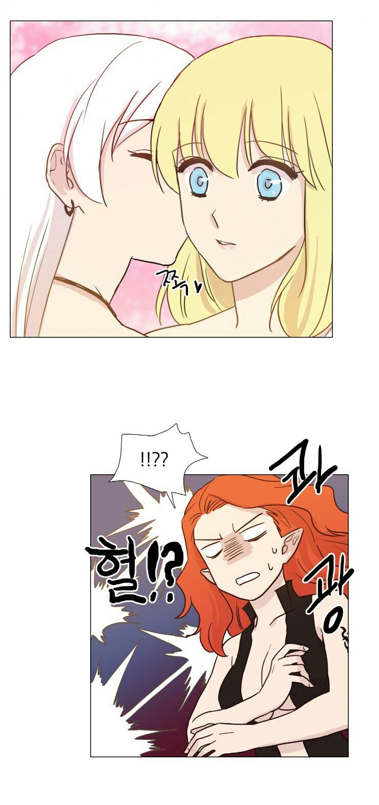 Miss Angel and Miss Devil Capítulo 14 Página 20