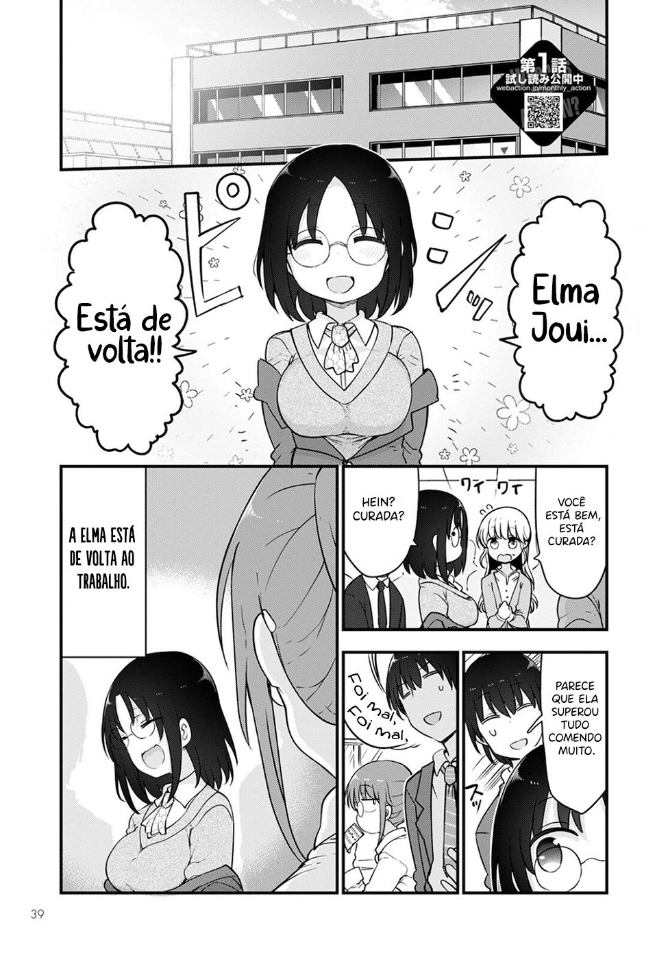 Miss Kobayashi's Dragon Maid Capítulo 113 Página 1