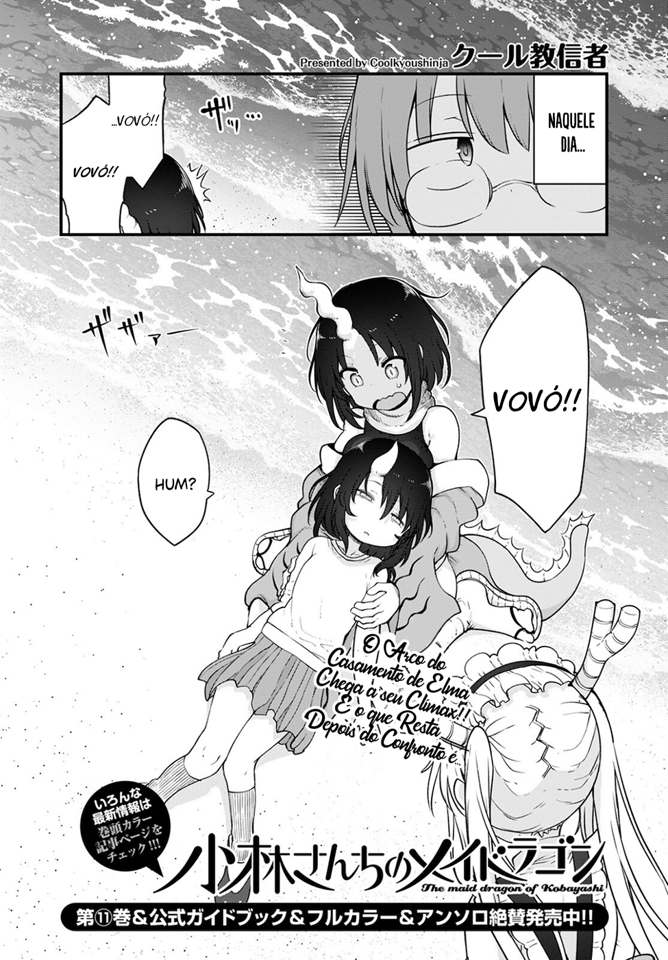 Miss Kobayashi's Dragon Maid Capítulo 113 Página 2