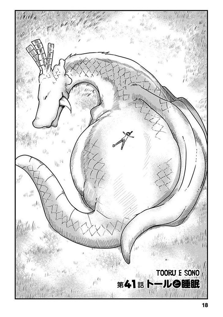 Miss Kobayashi's Dragon Maid Capítulo 41 Página 3