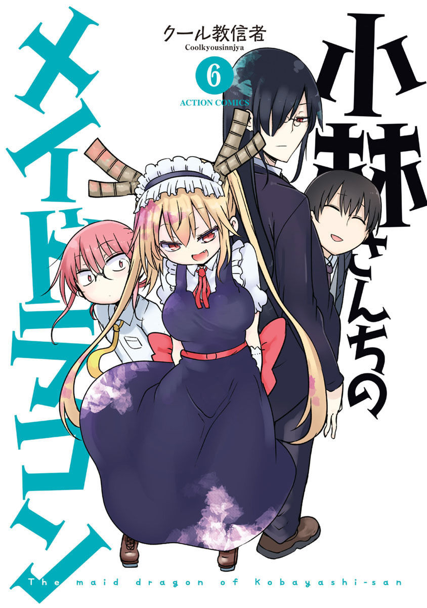 Miss Kobayashi's Dragon Maid Capítulo 49 Página 3