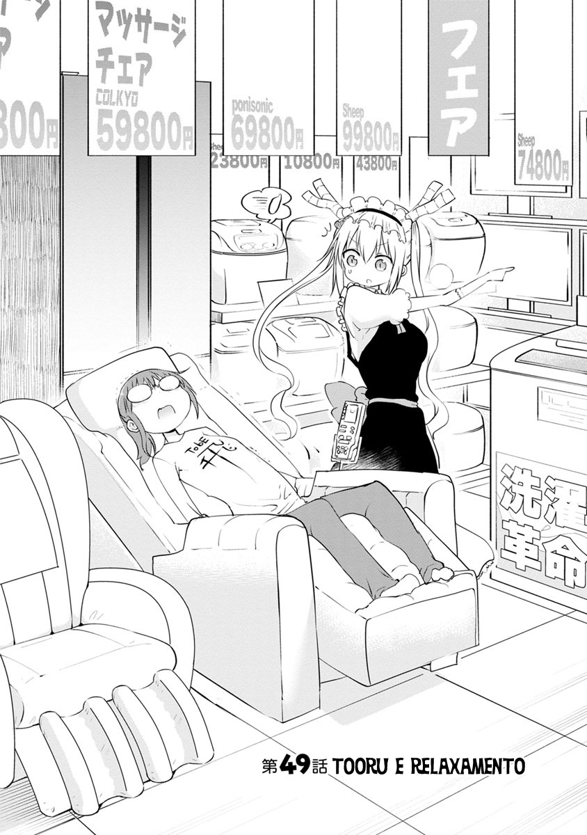 Miss Kobayashi's Dragon Maid Capítulo 49 Página 7