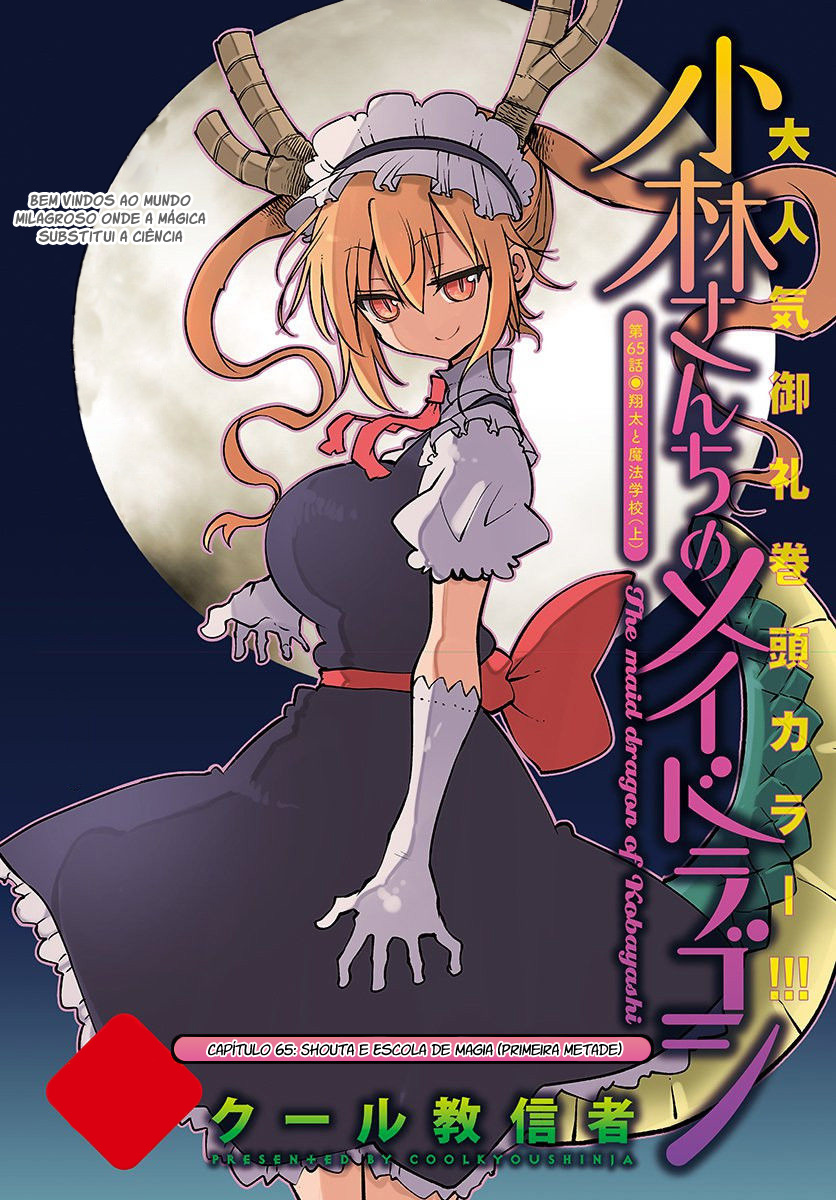 Miss Kobayashi's Dragon Maid Capítulo 65 Página 3