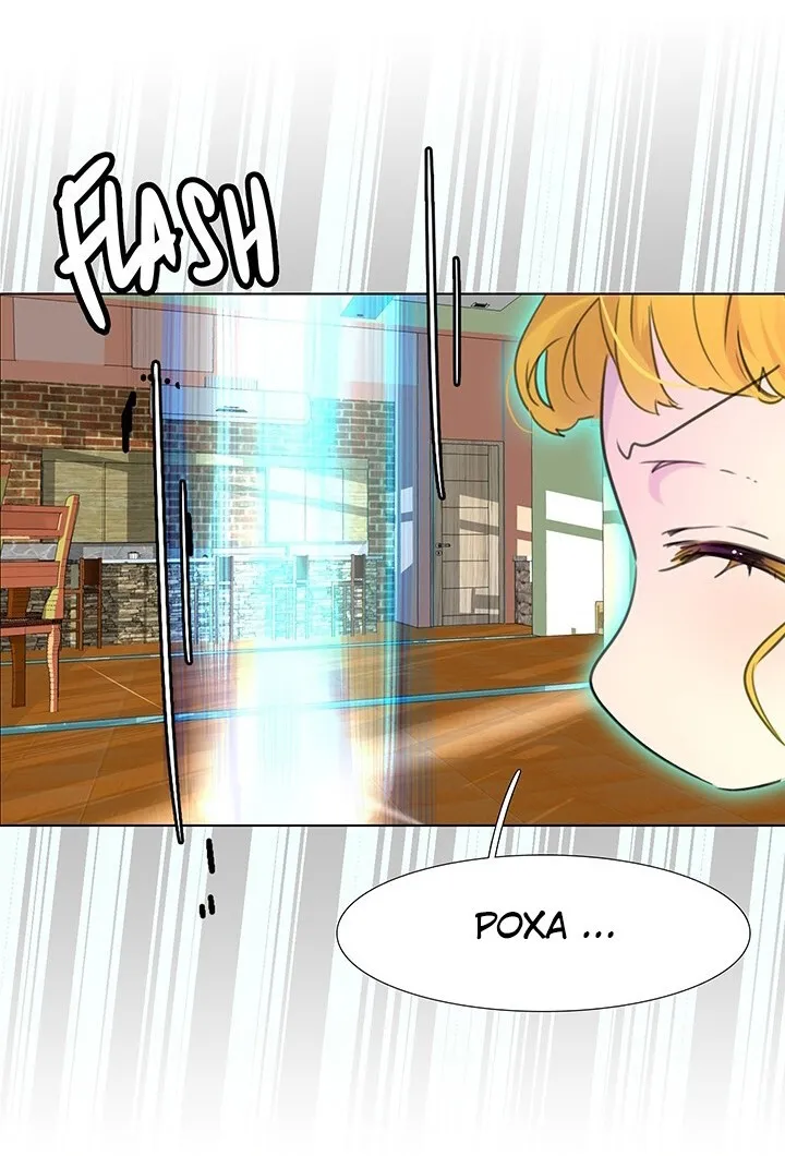 Miss Not-So Sidekick Capítulo 17 Página 38