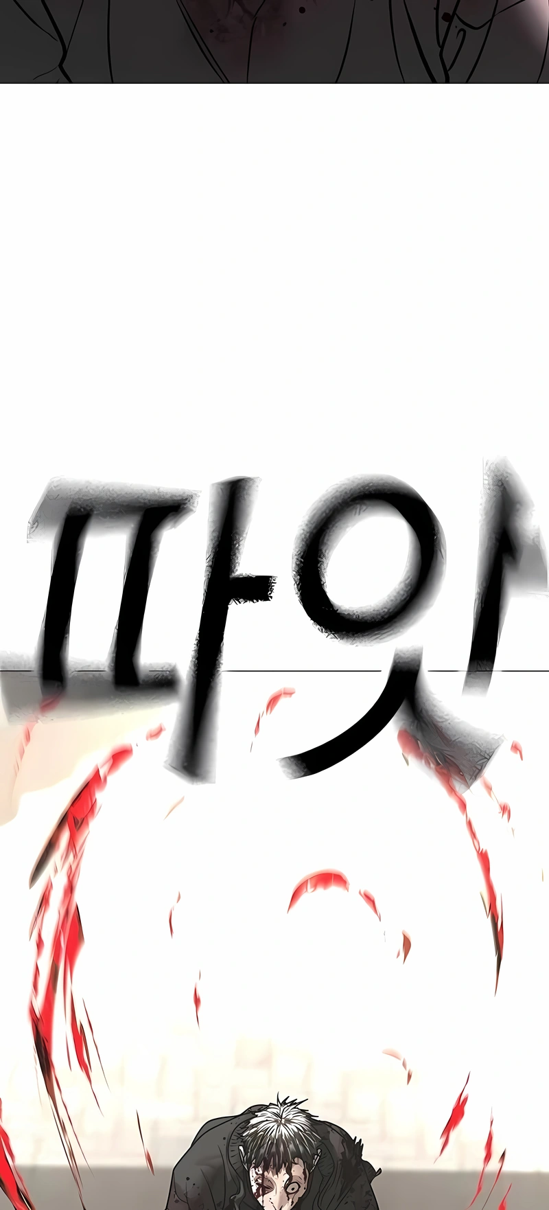Missões na Vida Real Capítulo 189 Página 111