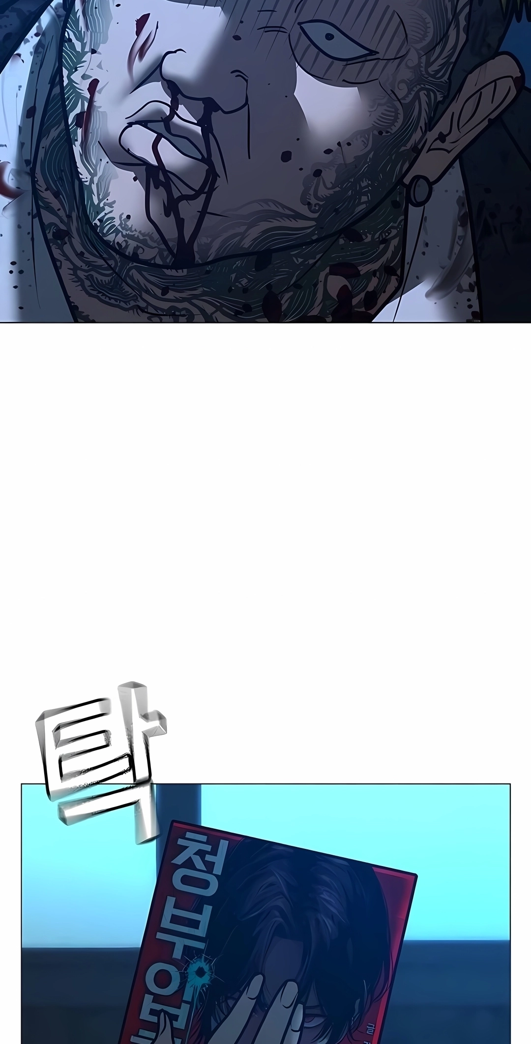 Missões na Vida Real Capítulo 212 Página 117