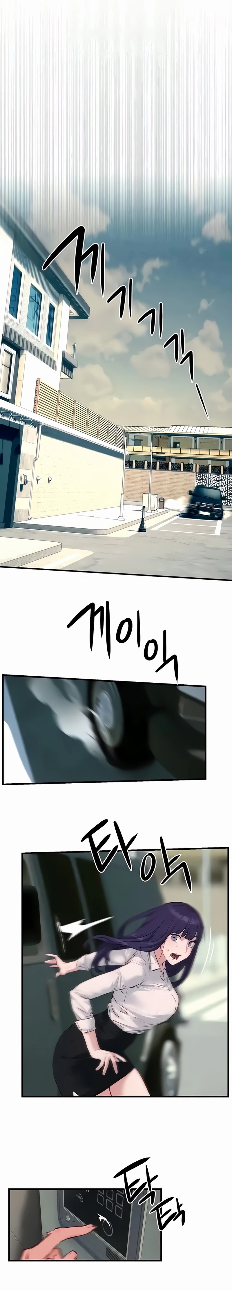 Moby Dick Capítulo 26 Página 16