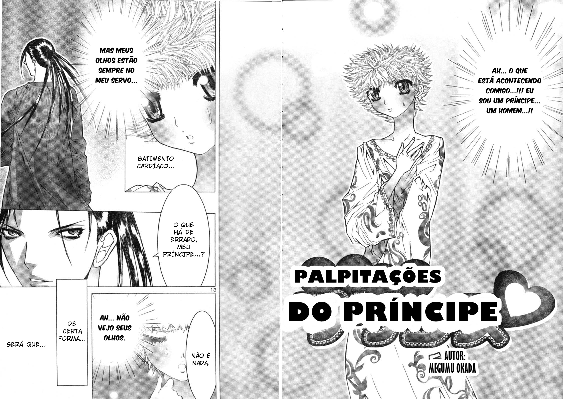 Moe no Daichi: A Vontade de Okada Capítulo 1 Página 12
