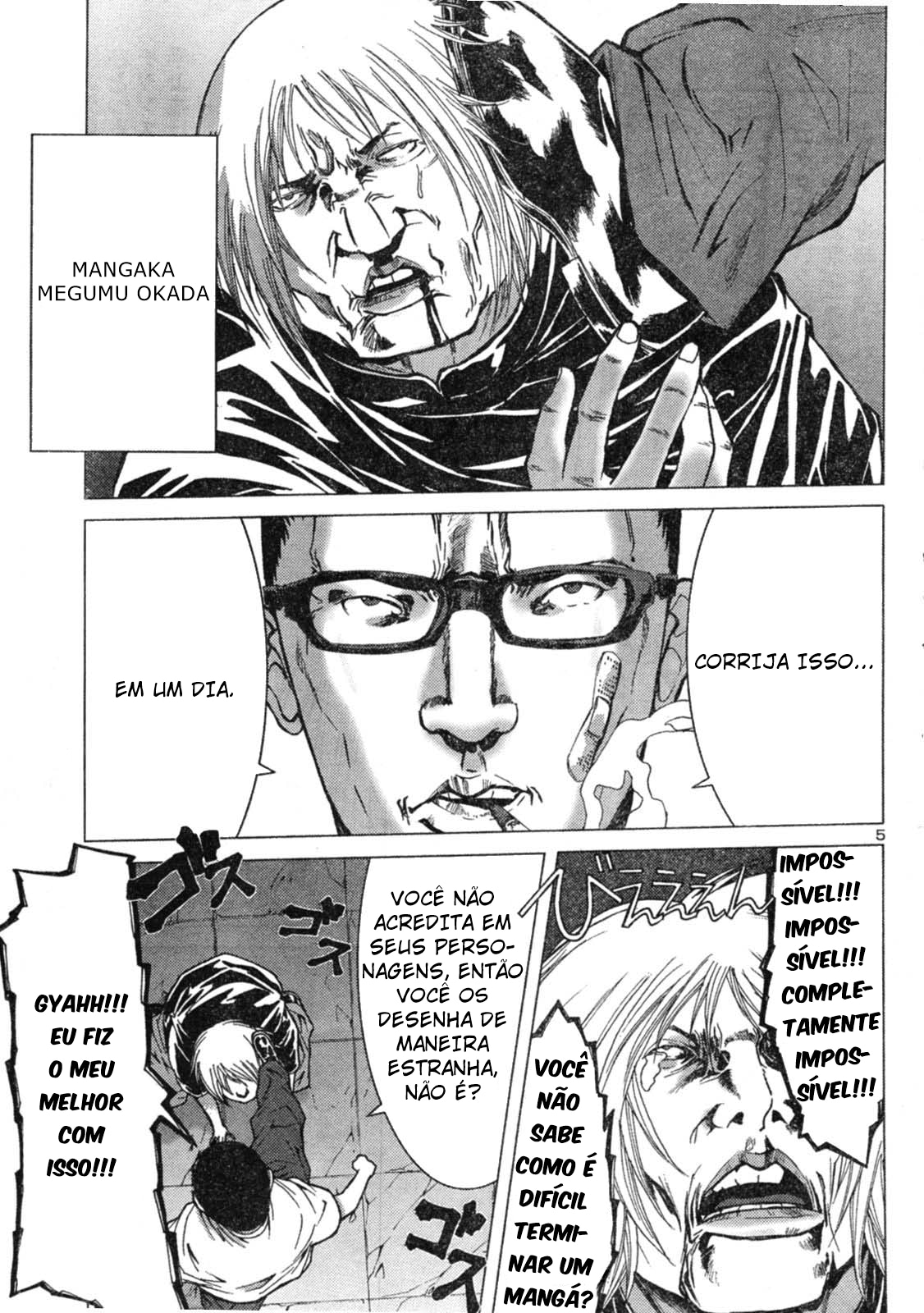 Moe no Daichi: A Vontade de Okada Capítulo 1 Página 5