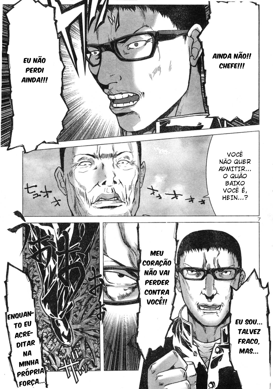 Moe no Daichi: A Vontade de Okada Capítulo 1 Página 7