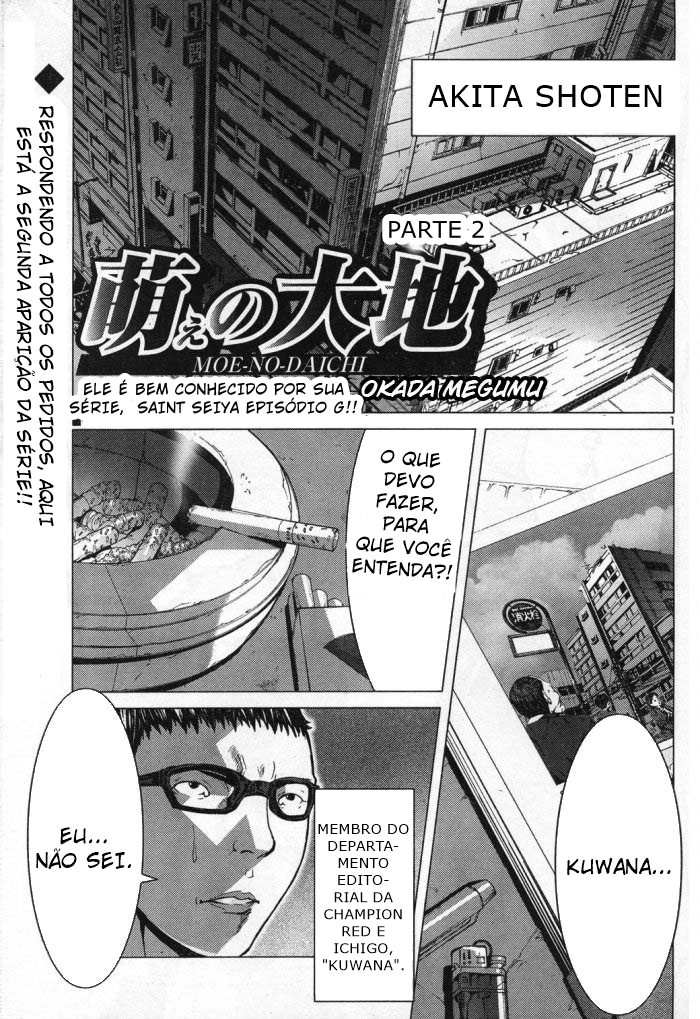 Moe no Daichi: A Vontade de Okada Capítulo 2 Página 1