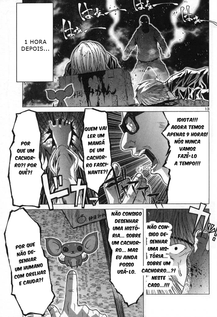 Moe no Daichi: A Vontade de Okada Capítulo 2 Página 13