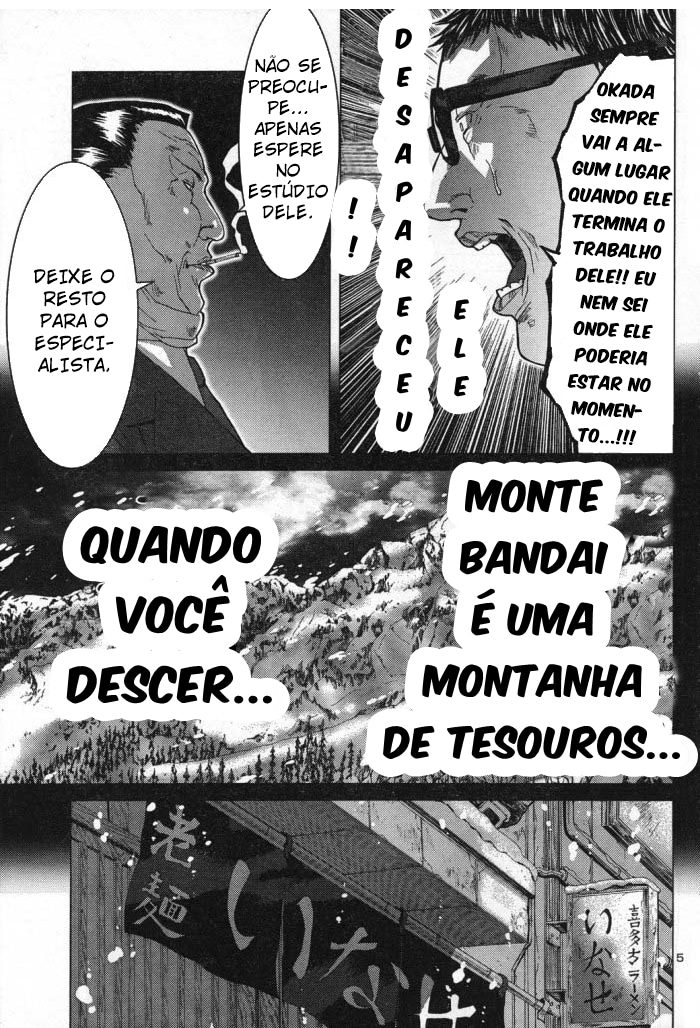 Moe no Daichi: A Vontade de Okada Capítulo 2 Página 5