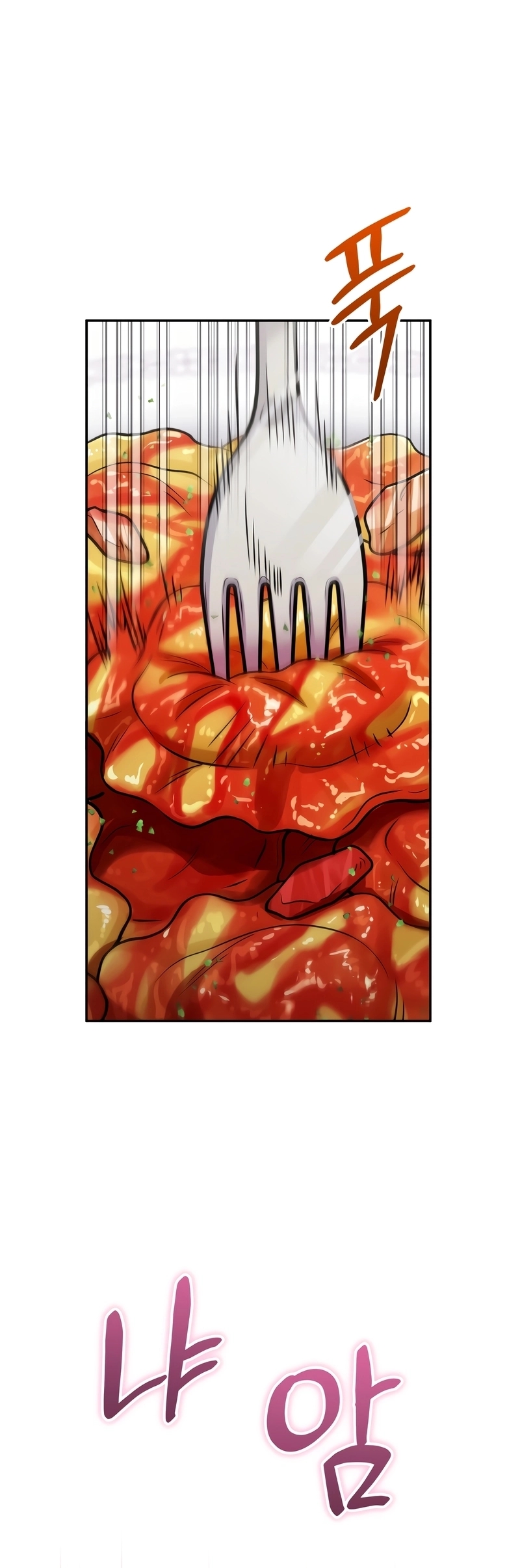 Monster Restaurant Capítulo 62 Página 10