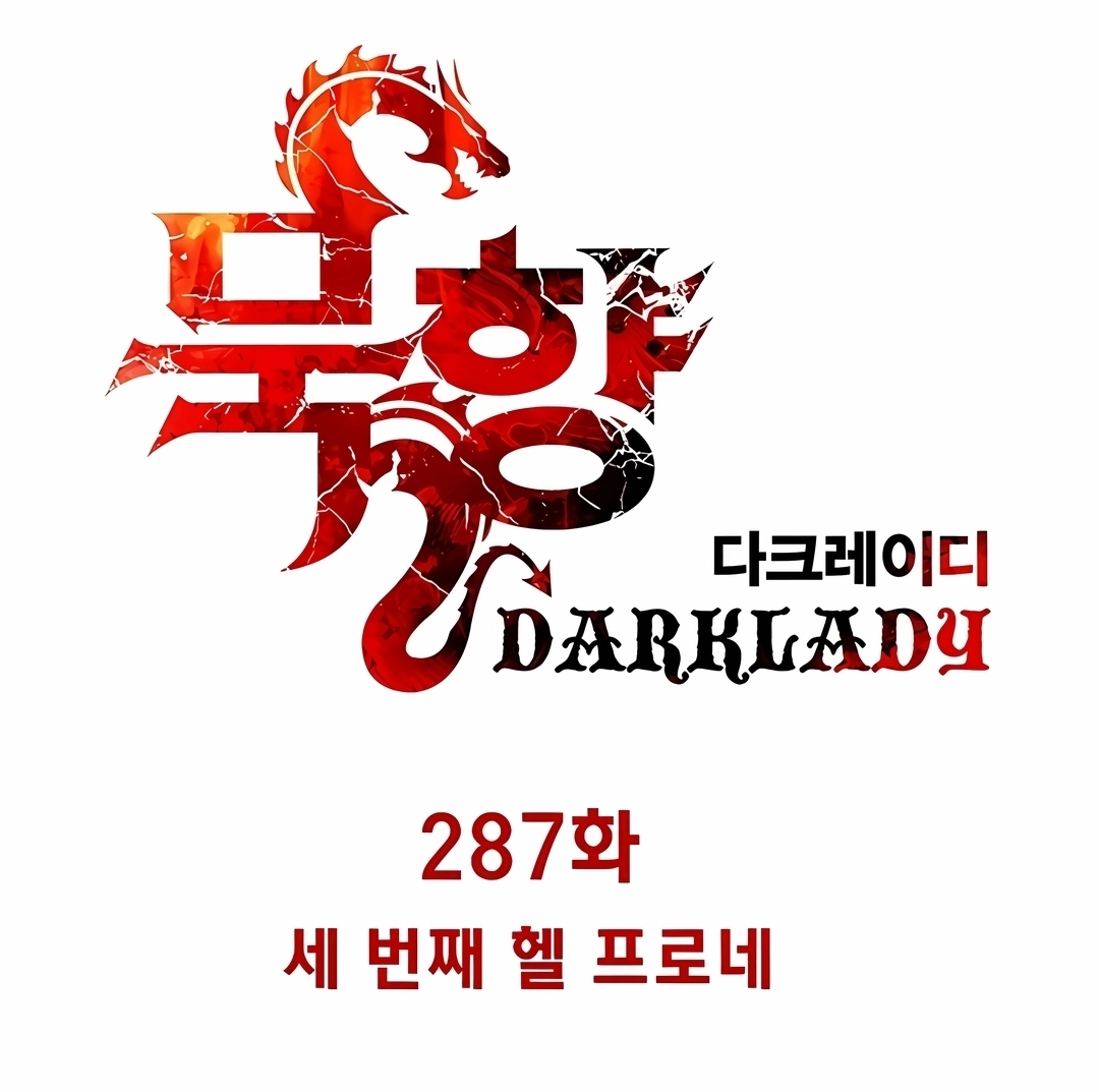 Mook Hyang – As aventuras de Dark Capítulo 287 Página 23