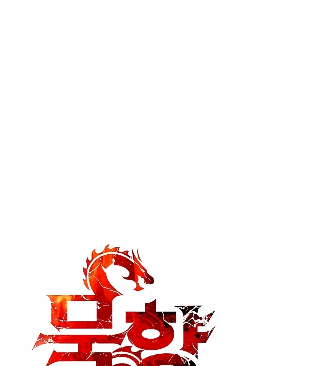 Mook Hyang – As aventuras de Dark Capítulo 290 Página 25
