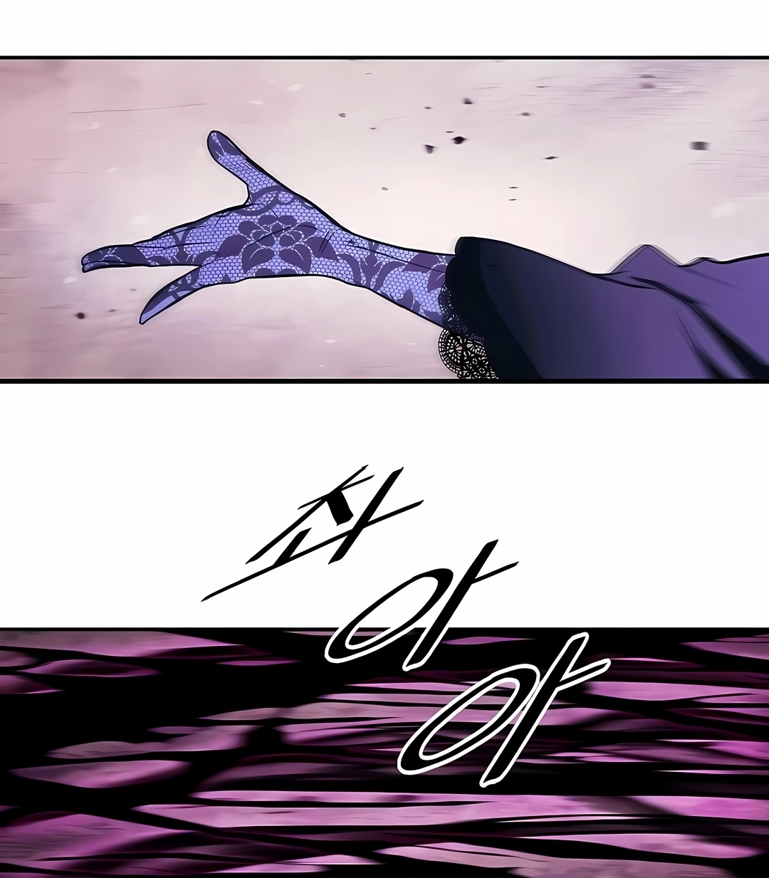 Mook Hyang – As aventuras de Dark Capítulo 292 Página 8