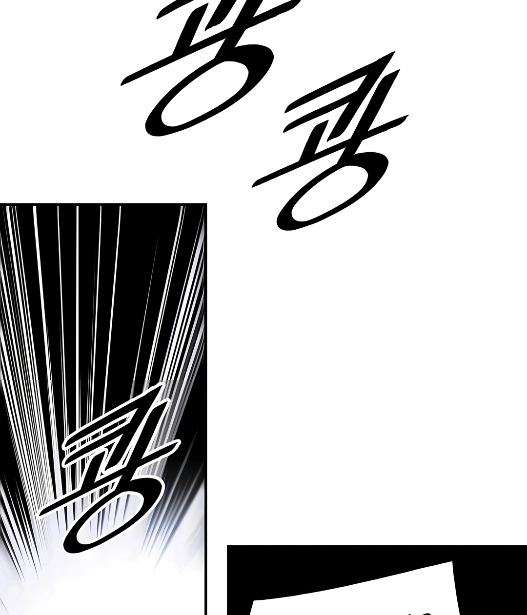 Mook Hyang – As aventuras de Dark Capítulo 295 Página 2