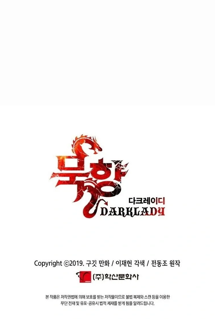 Mook Hyang – As aventuras de Dark Capítulo 70 Página 8