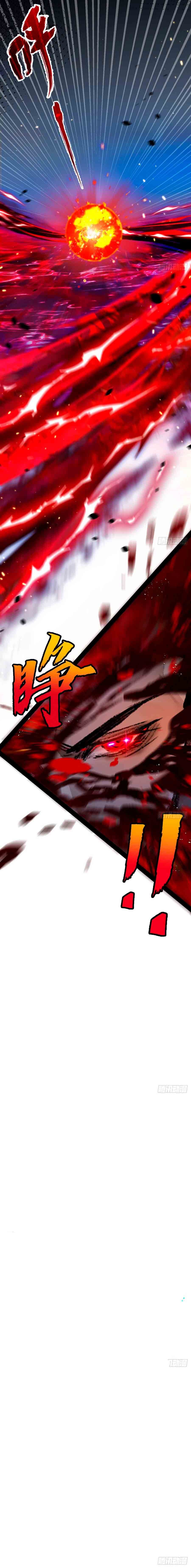 Moon Slayer Capítulo 10 Página 18