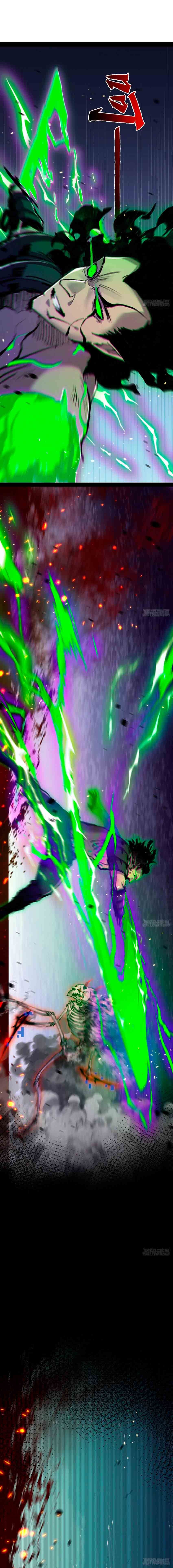 Moon Slayer Capítulo 11 Página 16