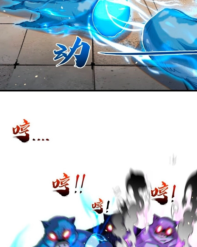 Moon Slayer Capítulo 17 Página 19