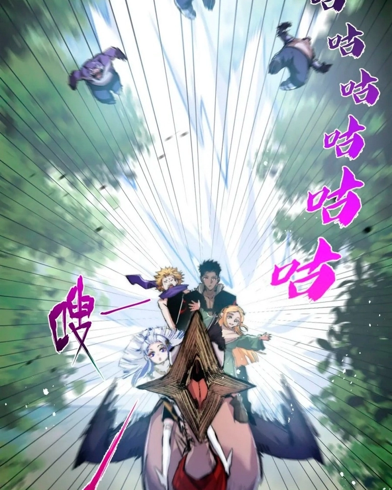 Moon Slayer Capítulo 20 Página 10
