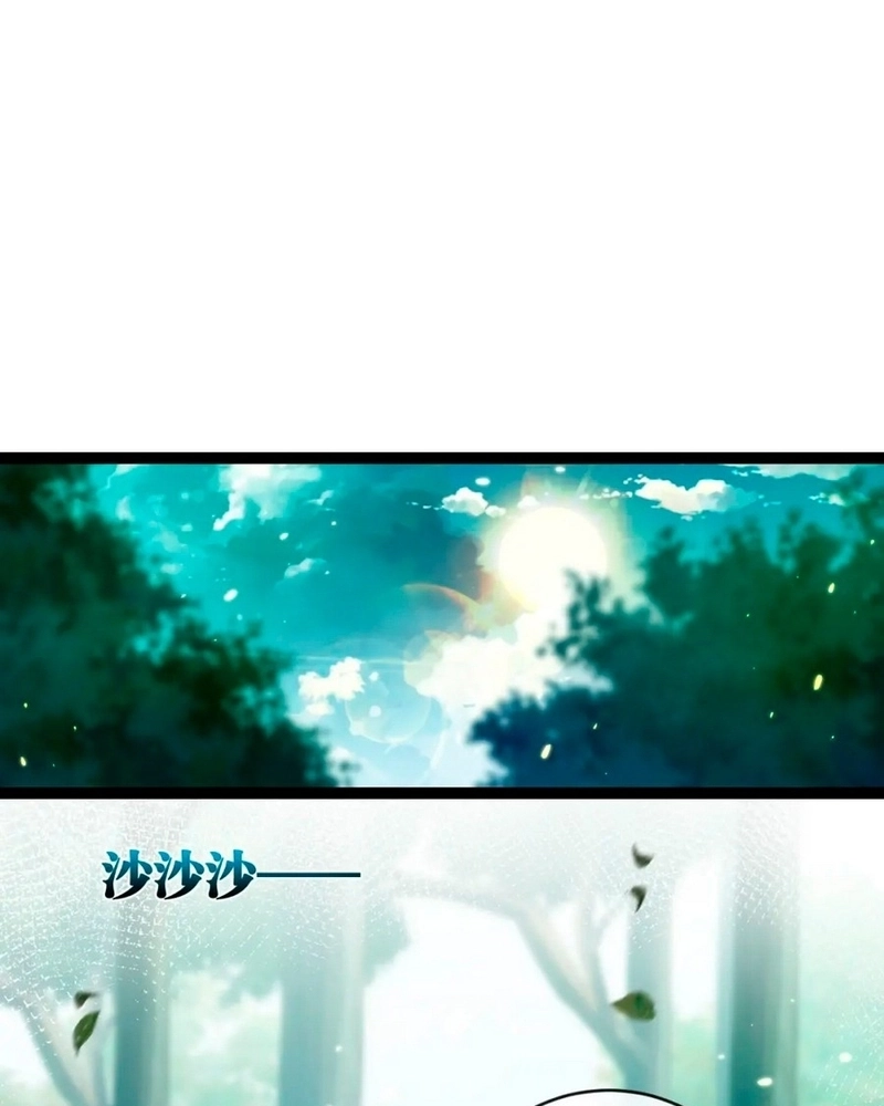 Moon Slayer Capítulo 24 Página 40