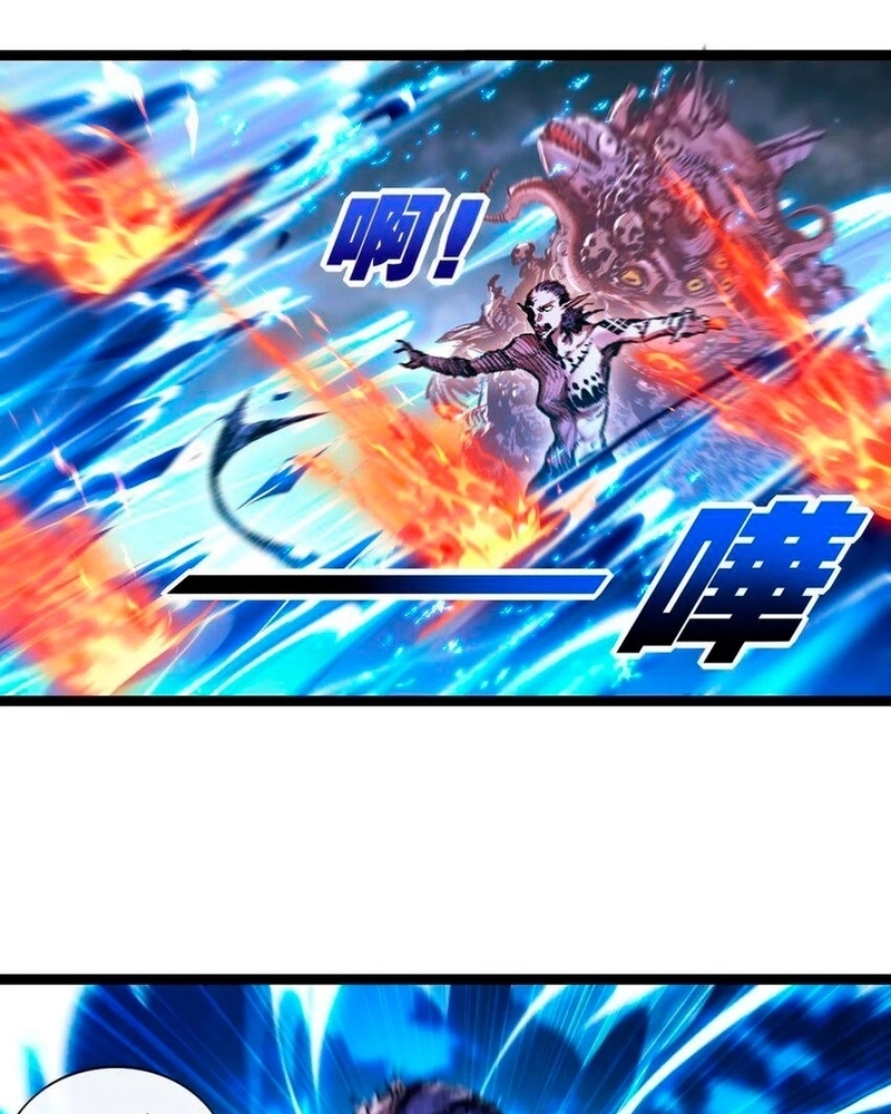 Moon Slayer Capítulo 32 Página 31