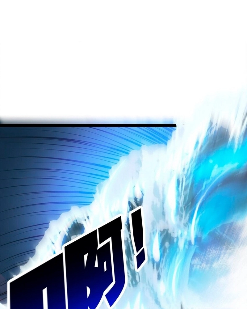 Moon Slayer Capítulo 32 Página 51