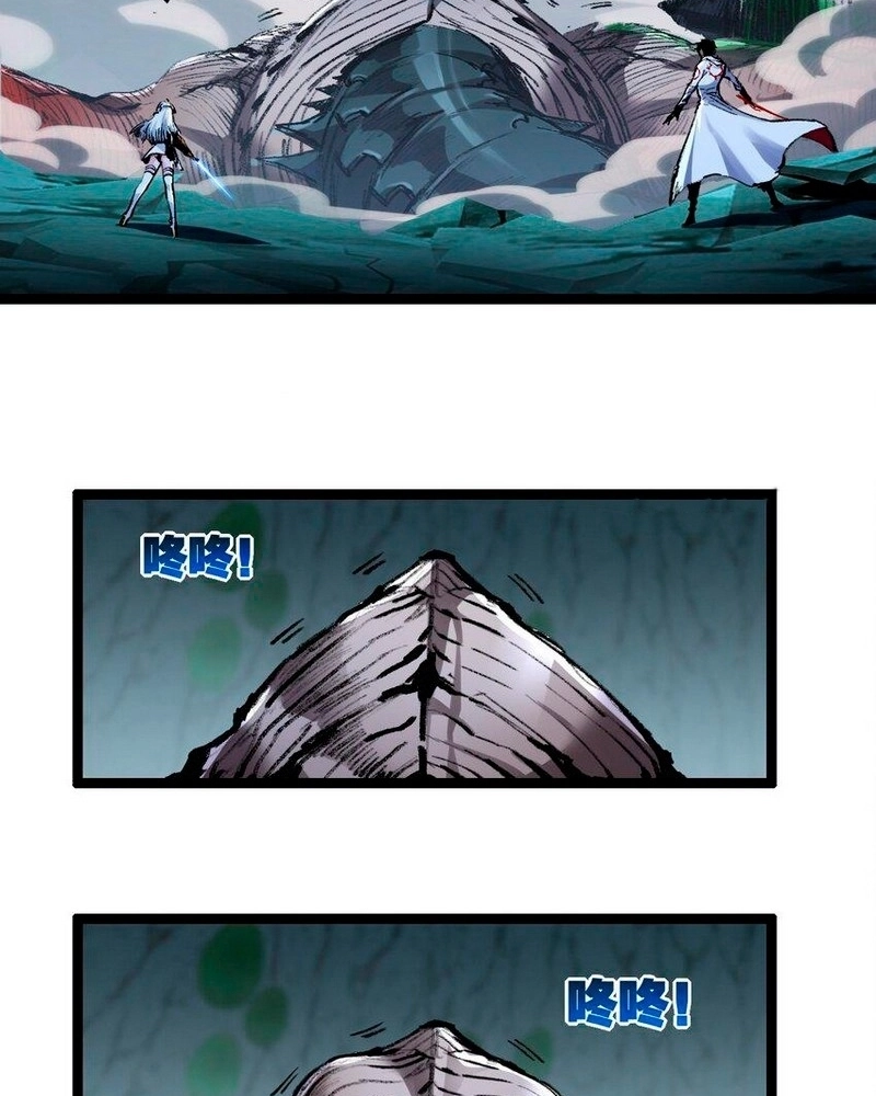 Moon Slayer Capítulo 35 Página 46