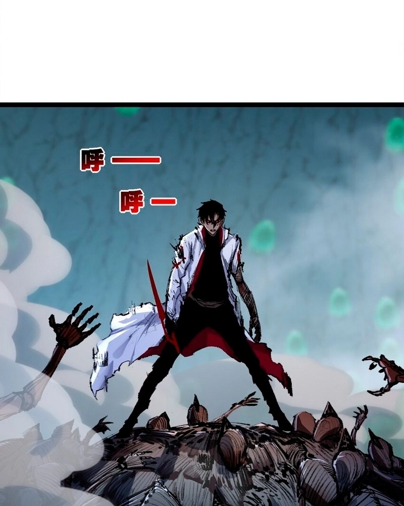 Moon Slayer Capítulo 37 Página 24