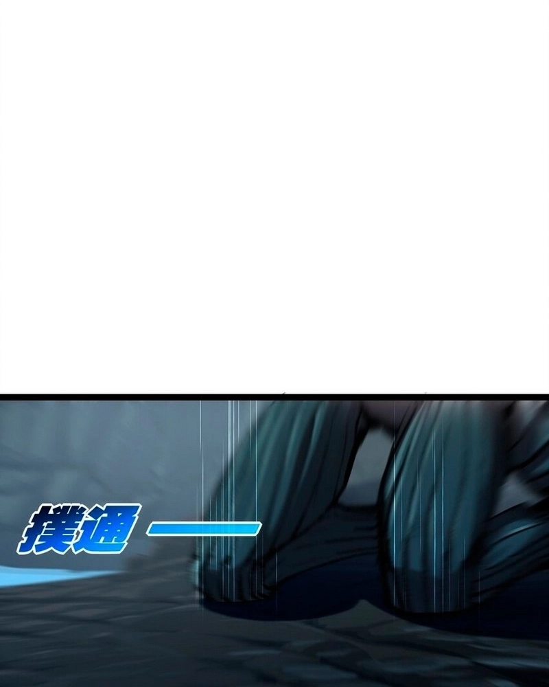 Moon Slayer Capítulo 37 Página 55