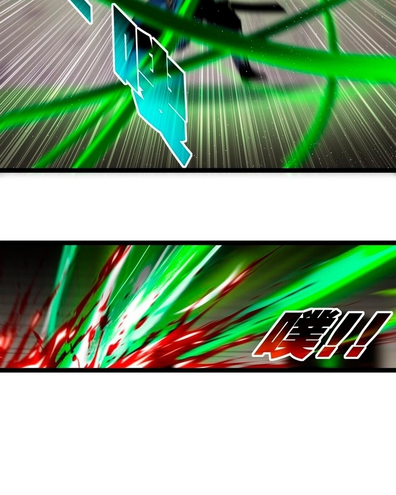 Moon Slayer Capítulo 42 Página 18