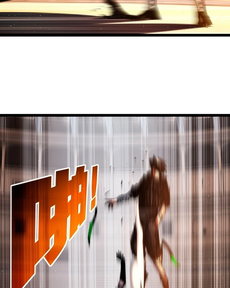 Moon Slayer Capítulo 42 Página 23