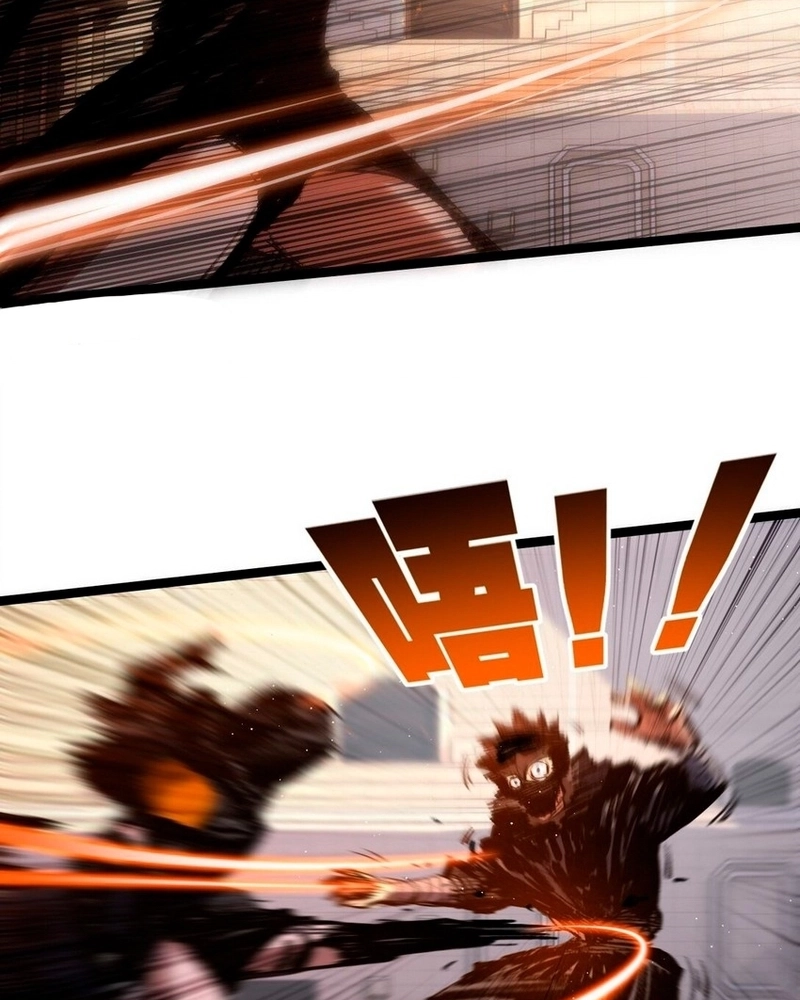 Moon Slayer Capítulo 42 Página 25