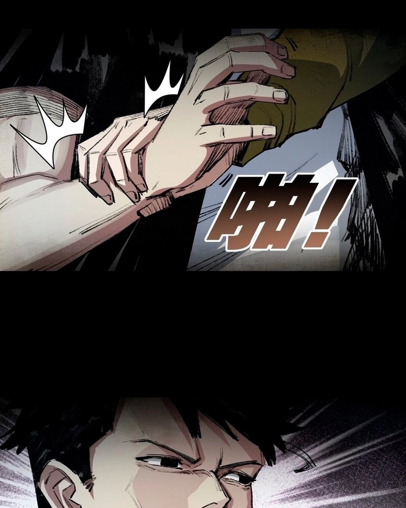 Moon Slayer Capítulo 43 Página 30