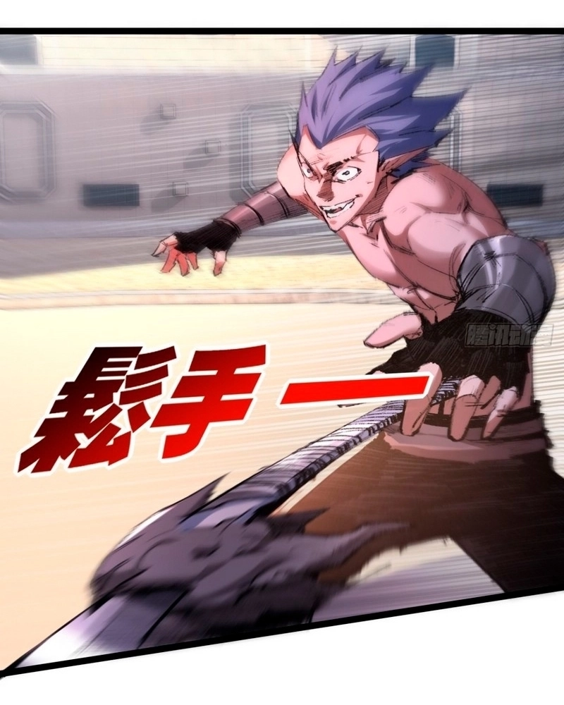 Moon Slayer Capítulo 44 Página 37