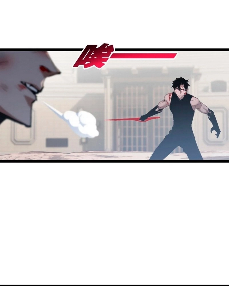 Moon Slayer Capítulo 45 Página 48