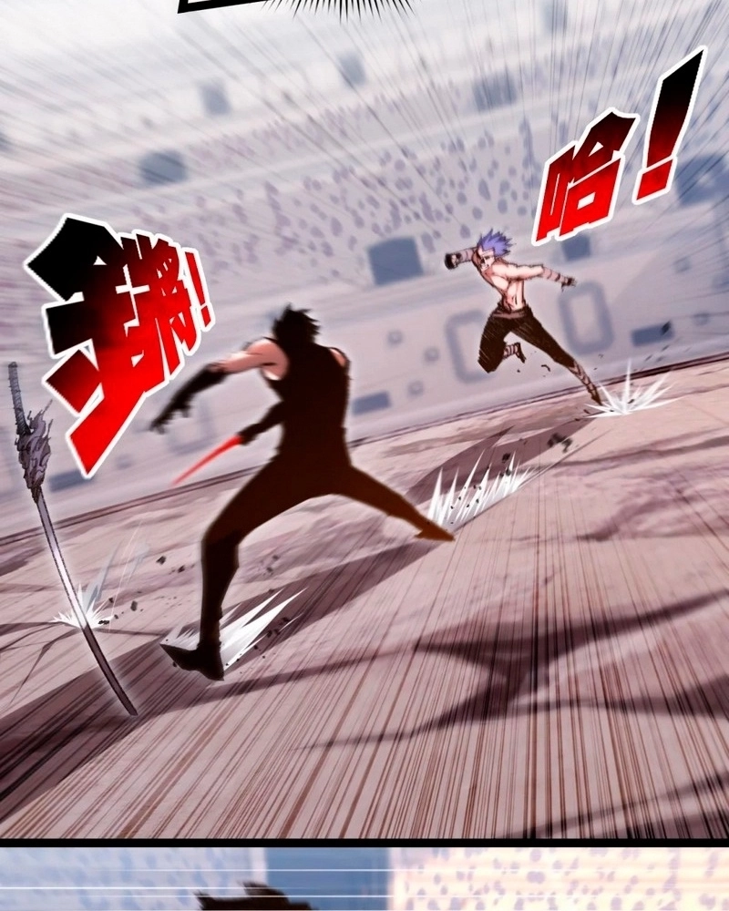 Moon Slayer Capítulo 45 Página 5