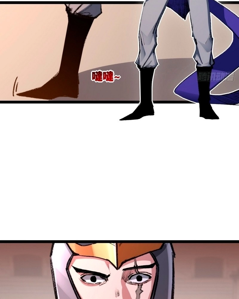 Moon Slayer Capítulo 47 Página 4