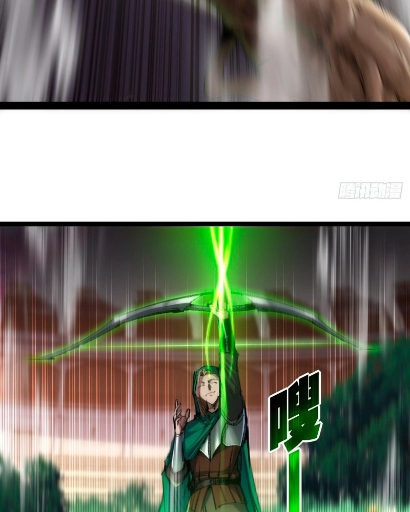 Moon Slayer Capítulo 48 Página 28