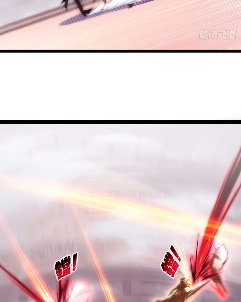Moon Slayer Capítulo 51 Página 11