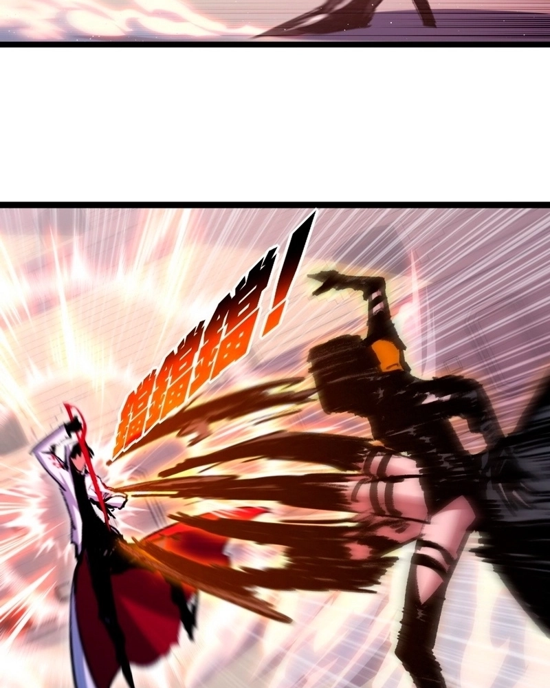 Moon Slayer Capítulo 51 Página 18