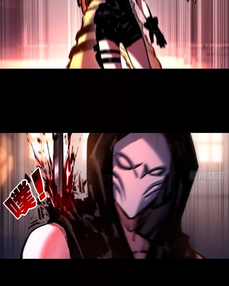 Moon Slayer Capítulo 51 Página 48