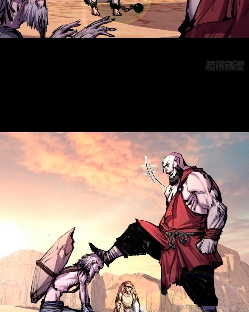 Moon Slayer Capítulo 57 Página 16